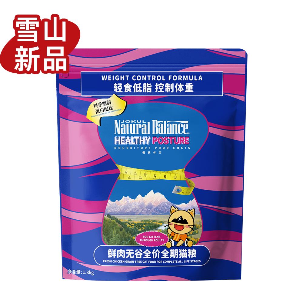 JOKUL NATURAL BALANCE雪山鮮肉無谷全價貓糧