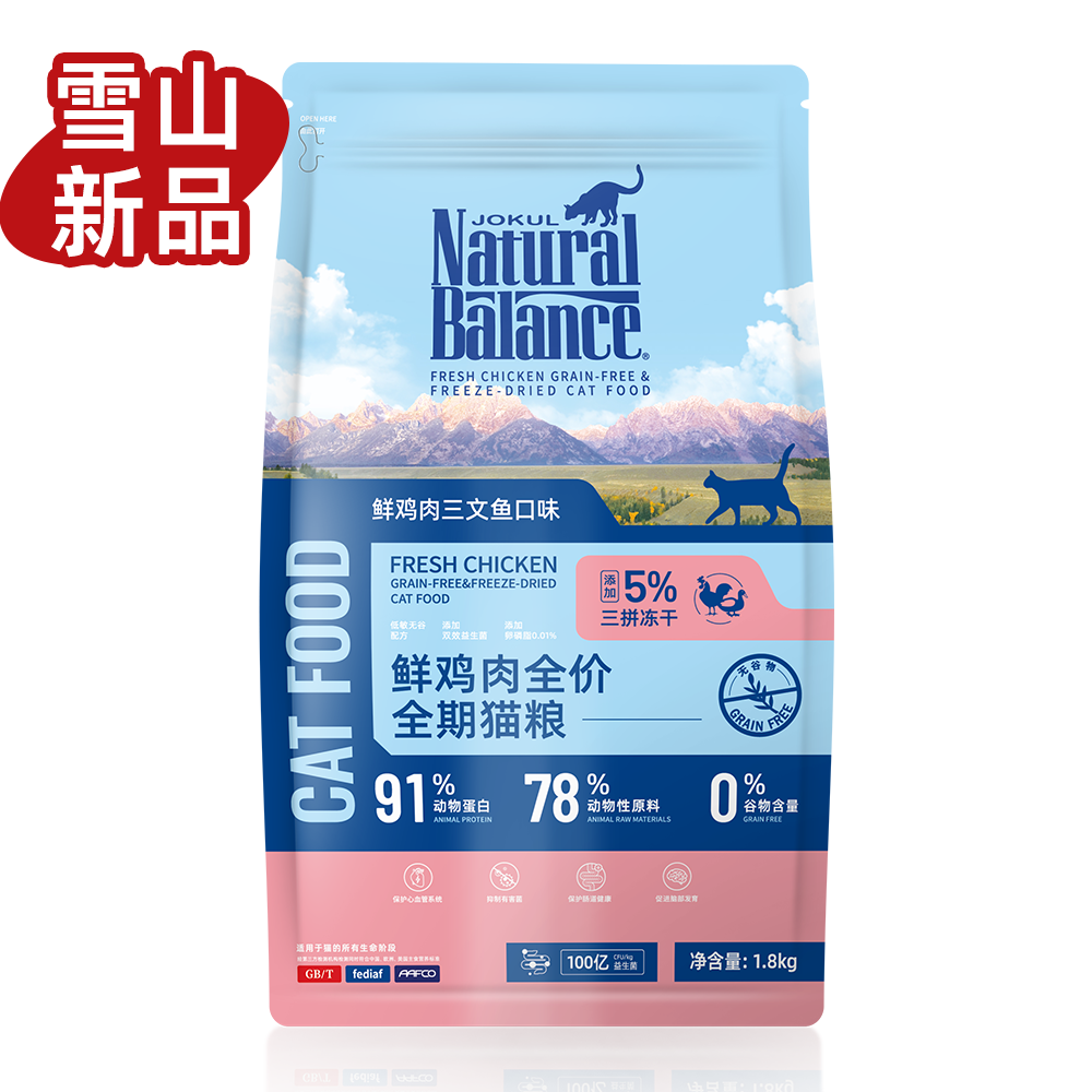 JOKUL NATURAL BALANCE雪山鮮雞肉貓糧
