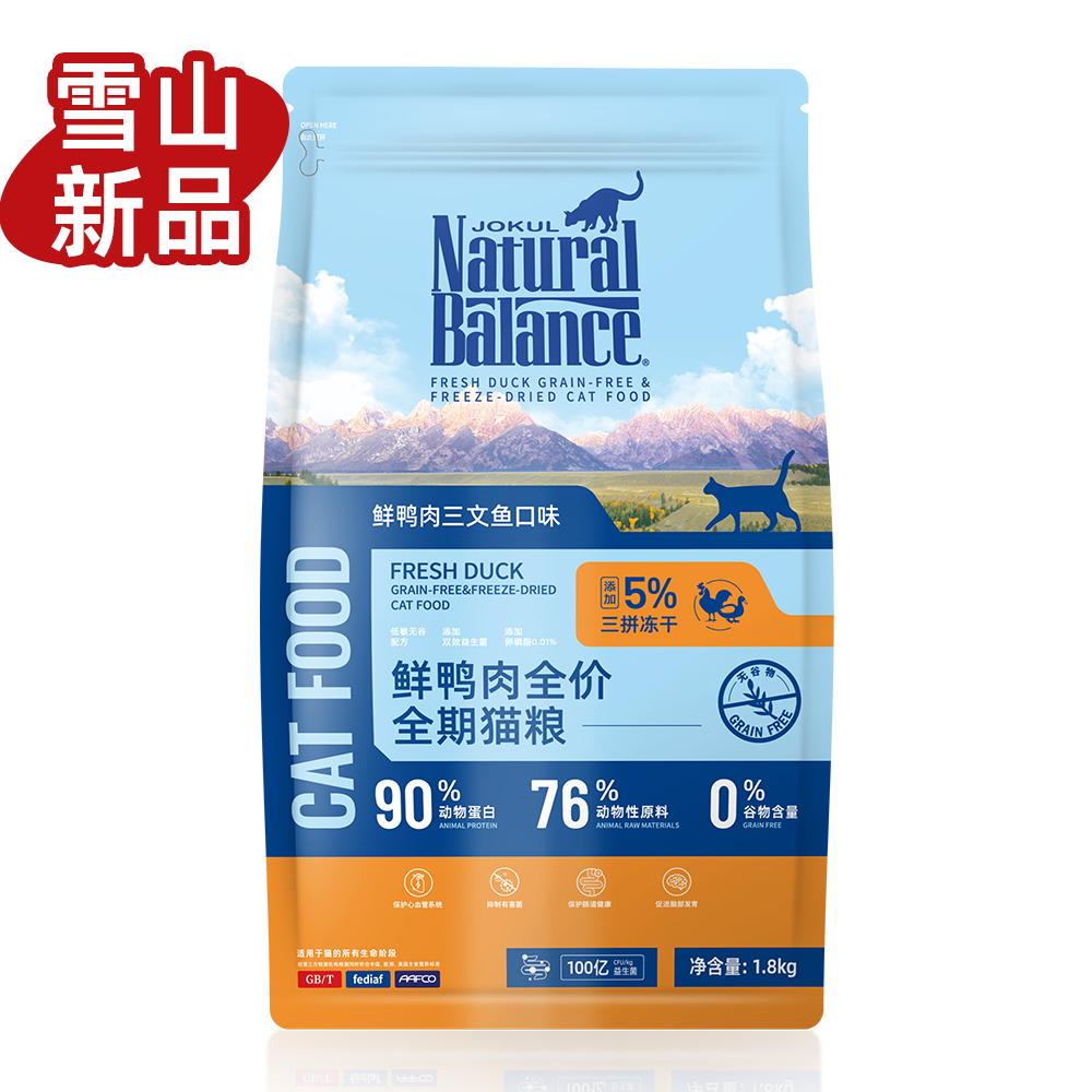 OKUL NATURAL BALANCE雪山鮮鴨肉無谷全價貓糧